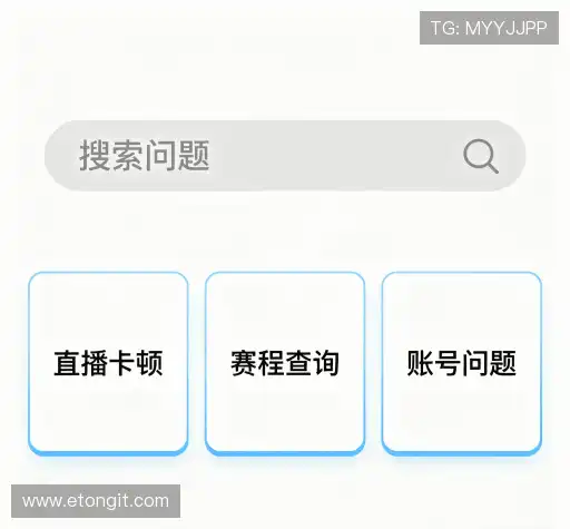 疑问解答站